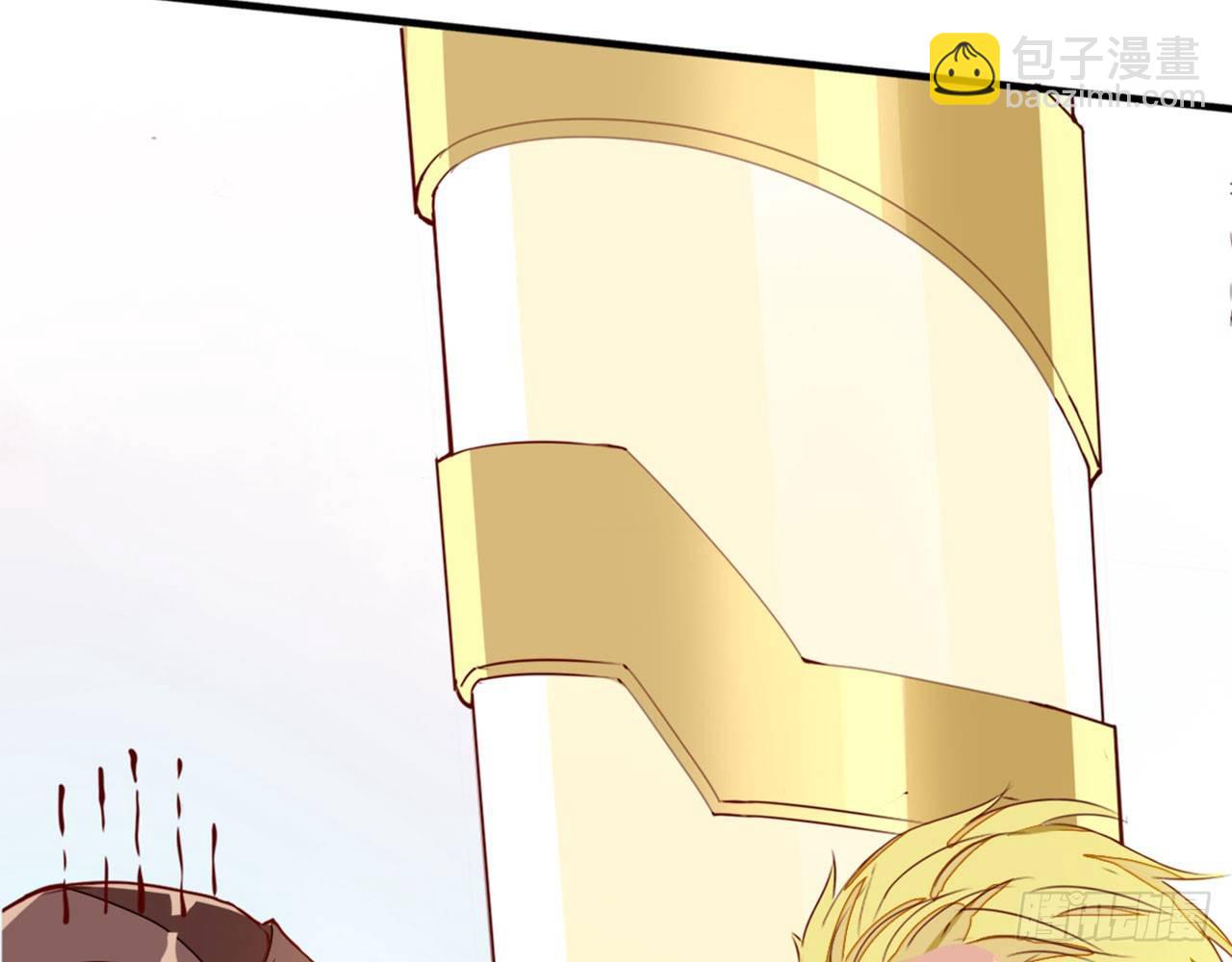 天界代購店 - 哪兒來的狗(2/3) - 7