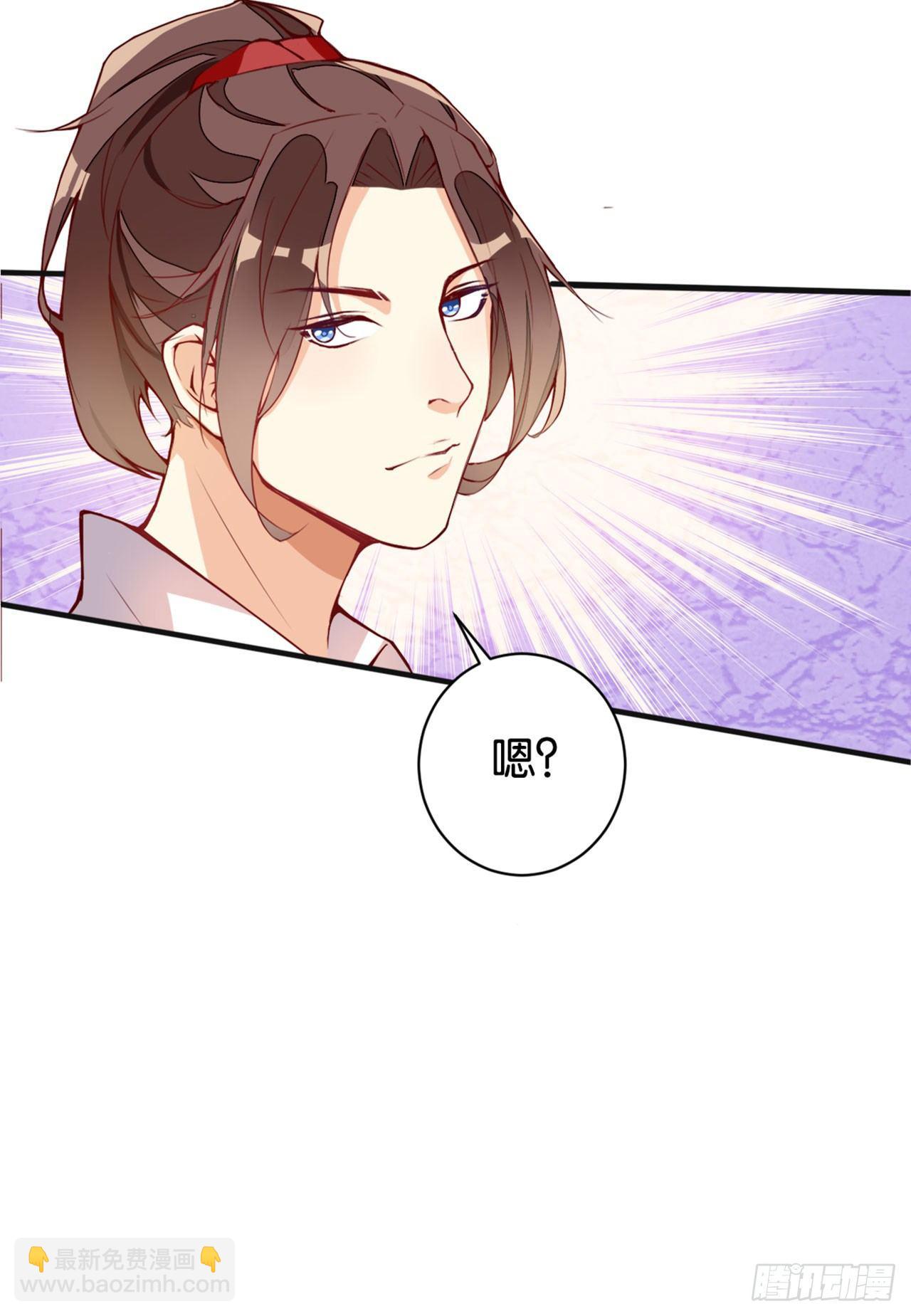 天界代購店 - 哪兒來的狗(2/3) - 2