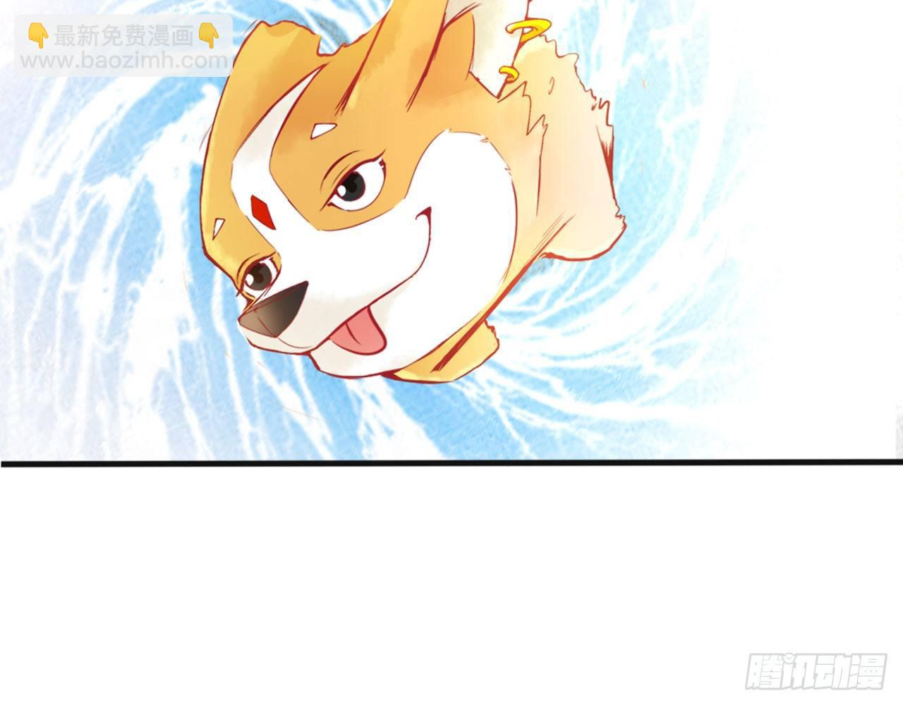 天界代購店 - 哪兒來的狗(2/3) - 6