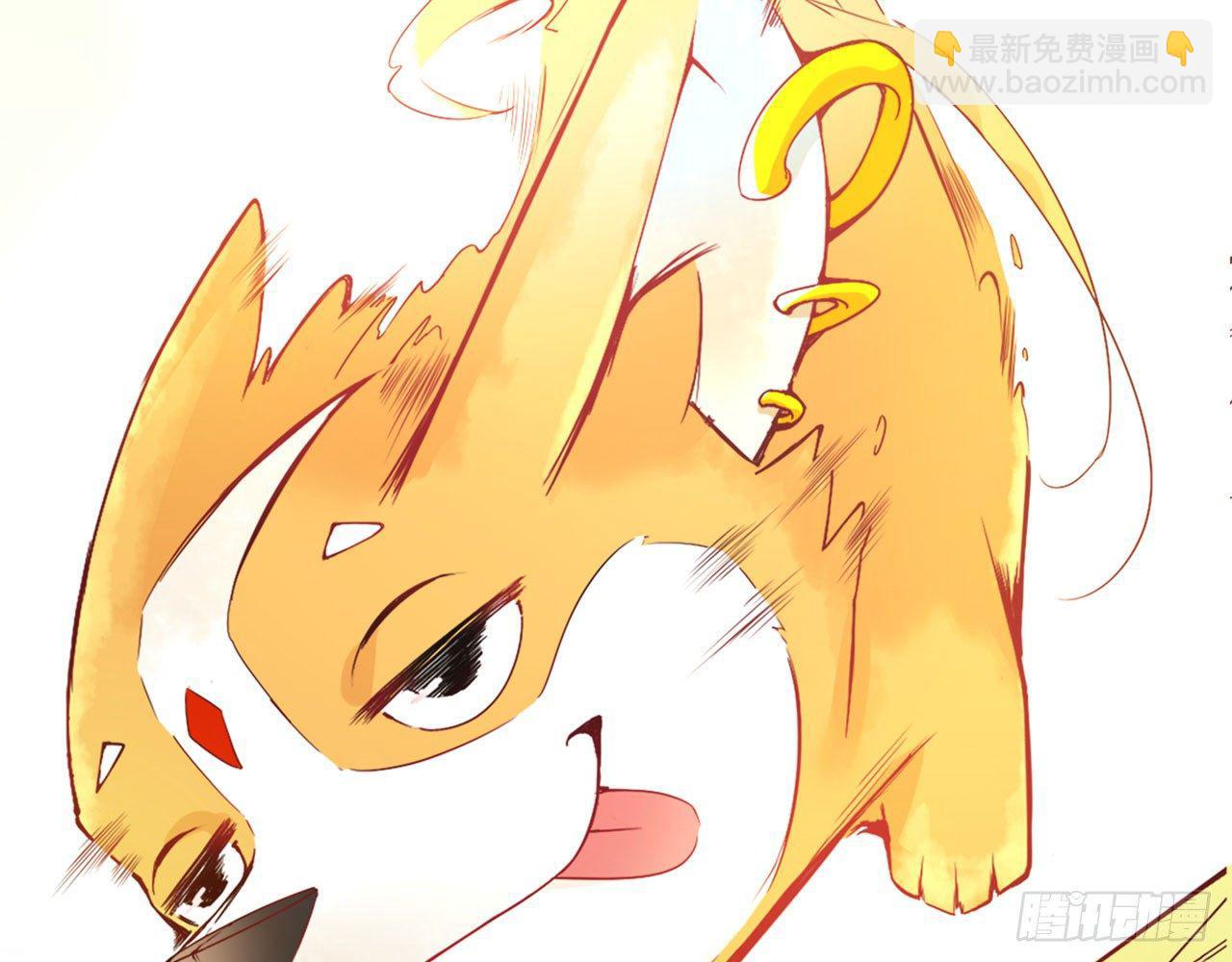 天界代購店 - 哪兒來的狗(2/3) - 4