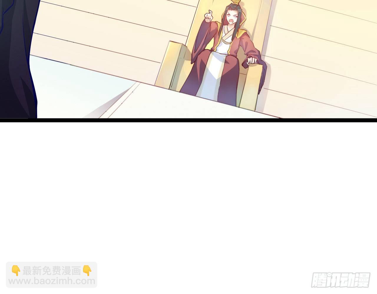 天界代購店 - 蛇行蛇道(1/2) - 4