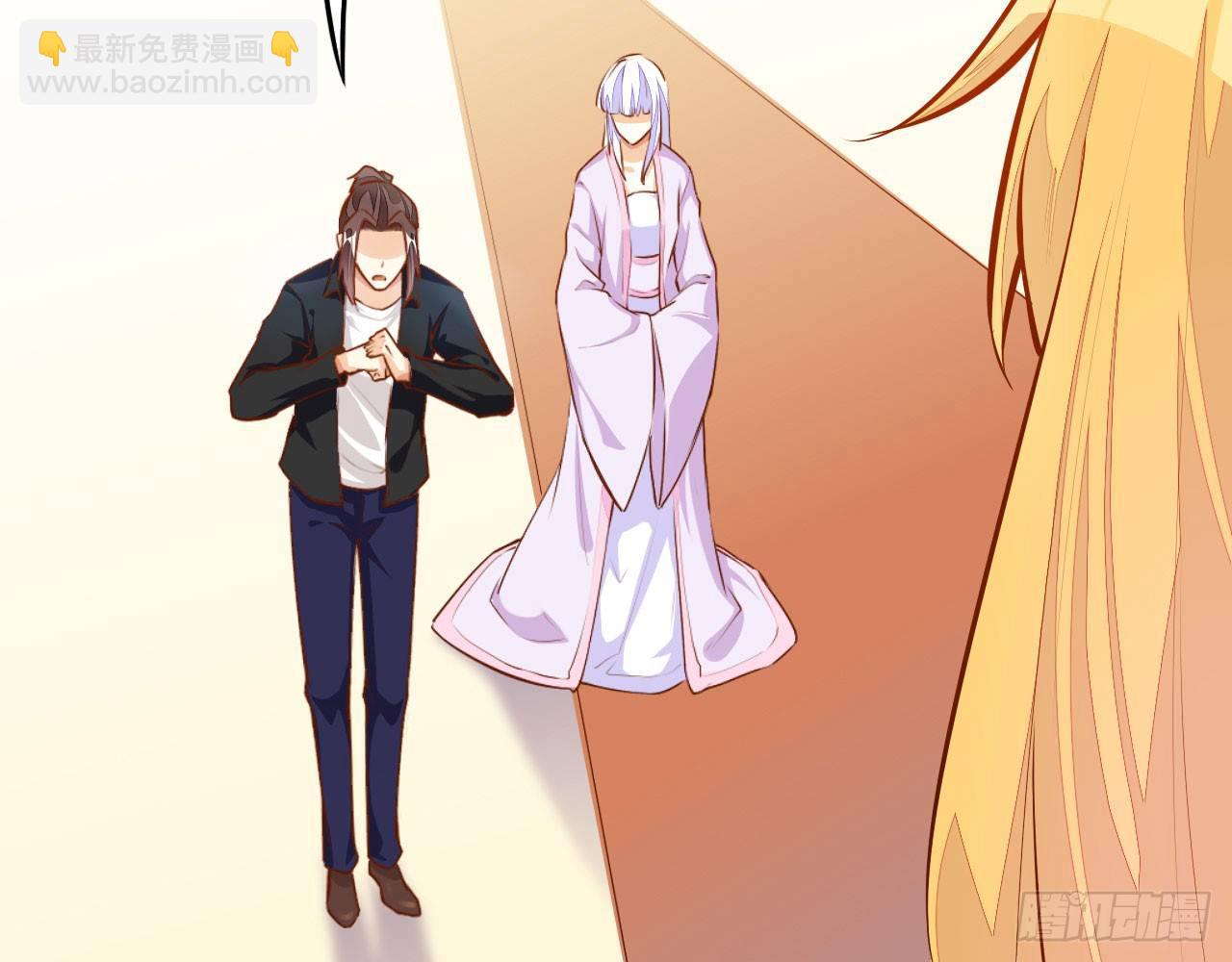 天界代購店 - 蛇行蛇道(1/2) - 6