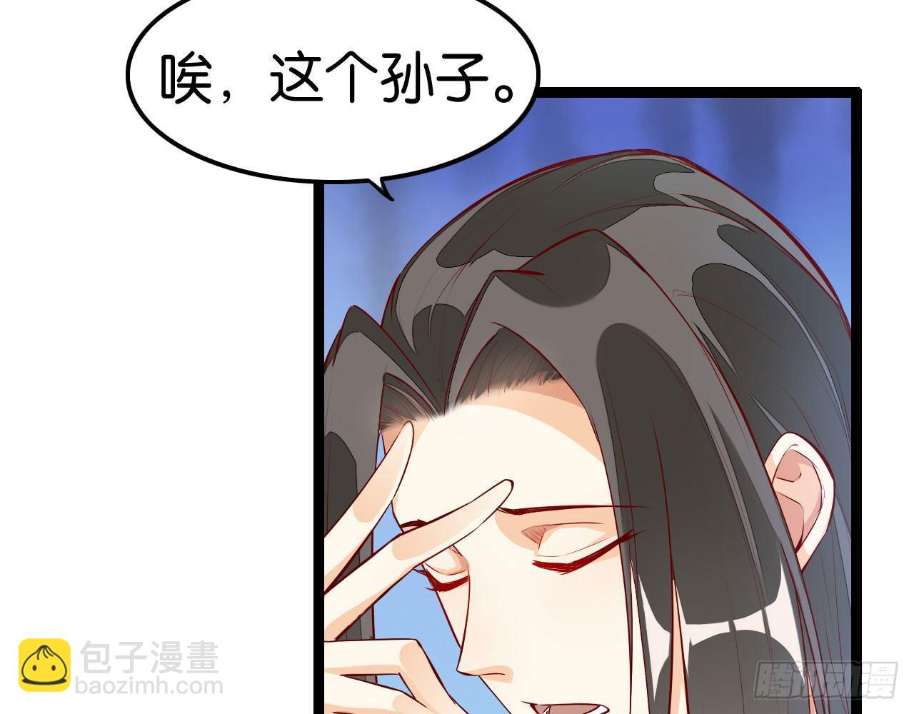 天界代購店 - 蛇行蛇道(1/2) - 7