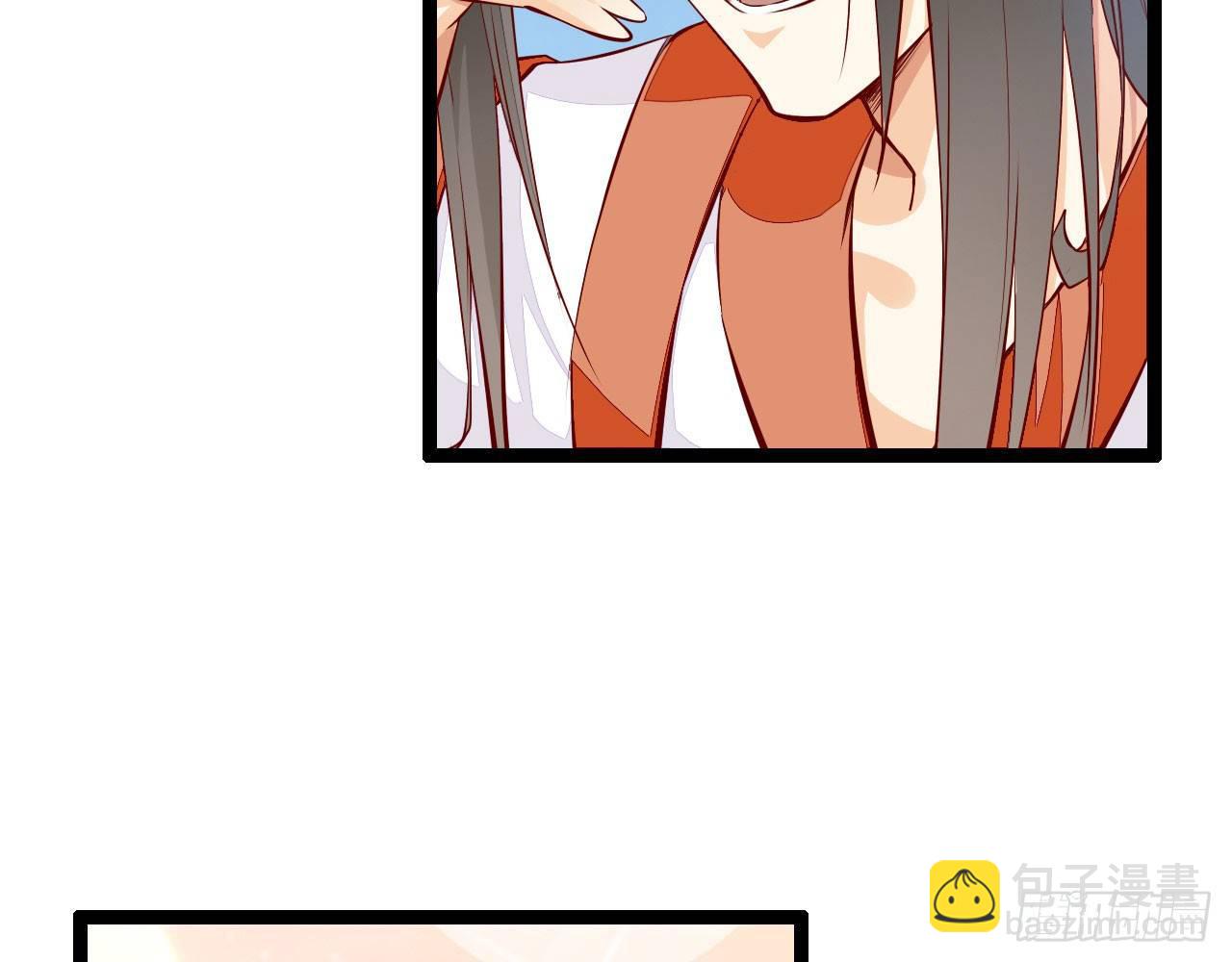 天界代購店 - 蛇行蛇道(1/2) - 8