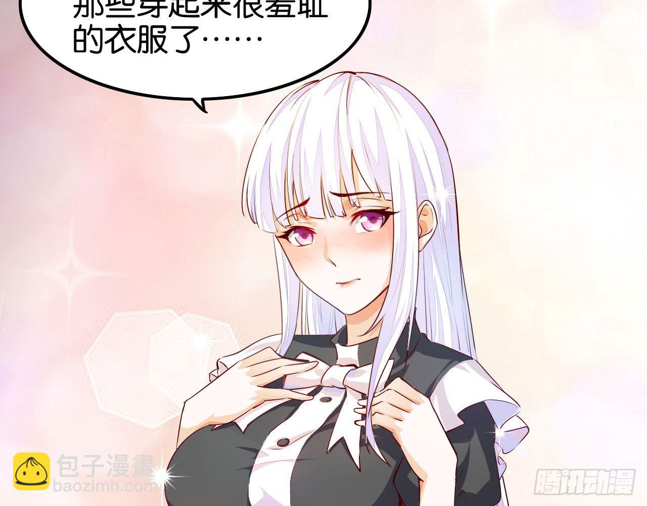 天界代購店 - 猴哥約架(1/2) - 7