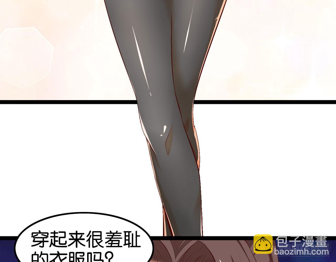 天界代購店 - 猴哥約架(1/2) - 1