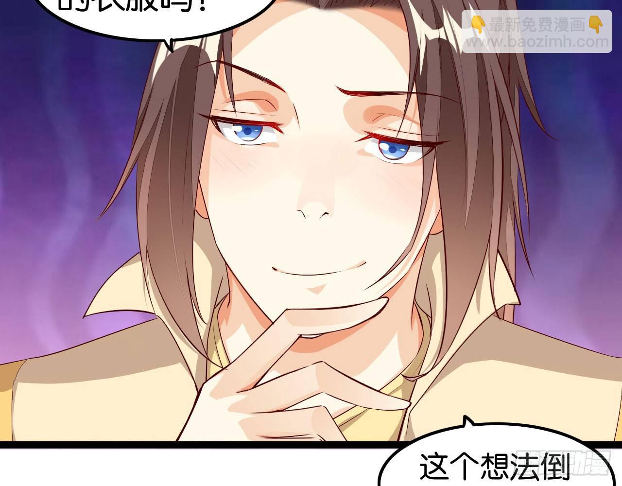 天界代購店 - 猴哥約架(1/2) - 2