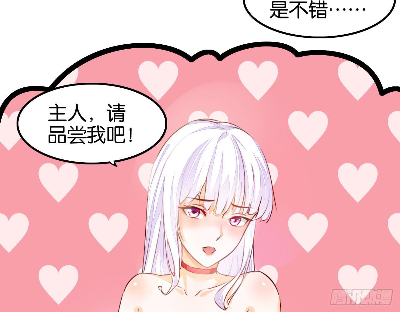 天界代購店 - 猴哥約架(1/2) - 3