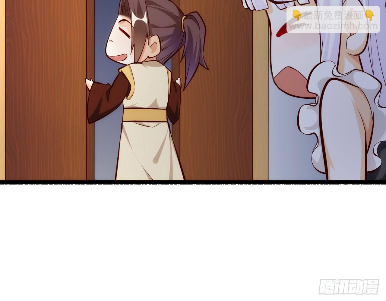 天界代購店 - 猴哥約架(1/2) - 6