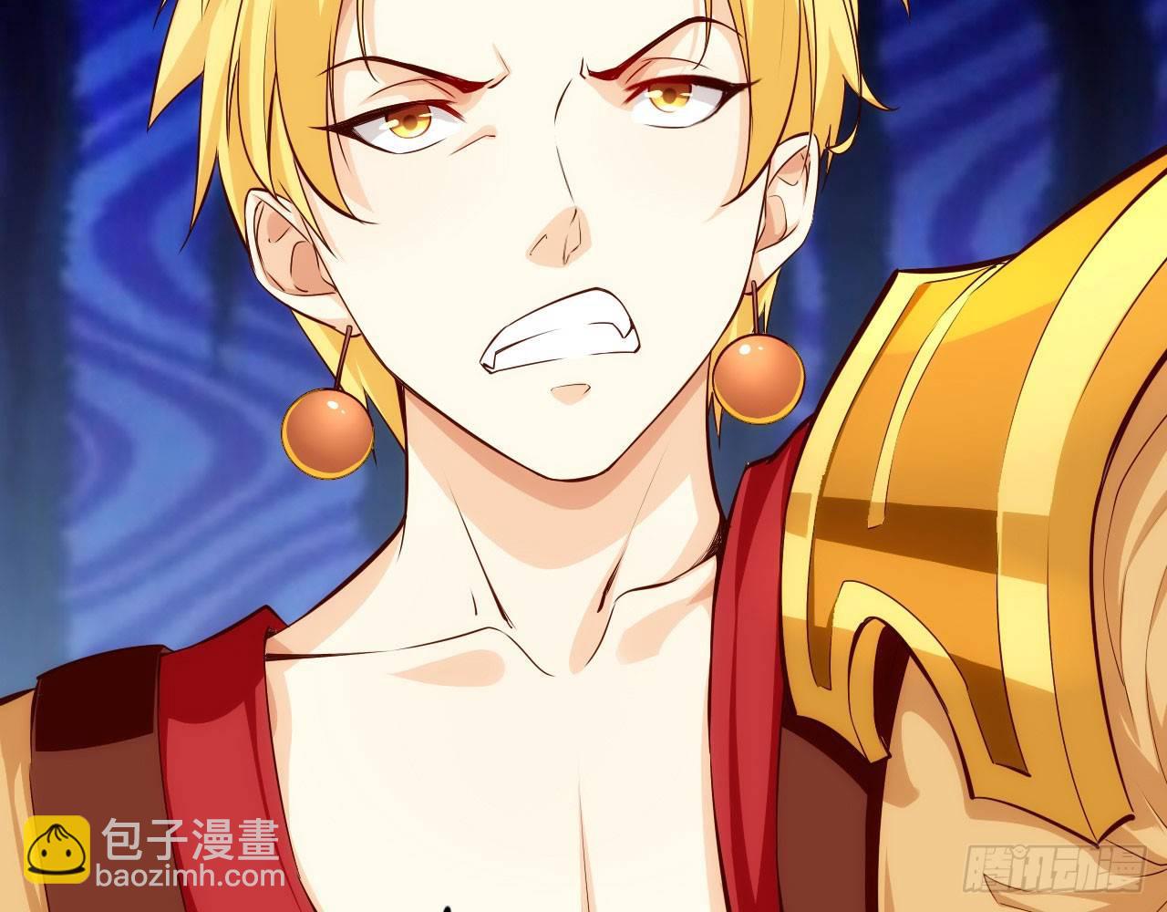 天界代購店 - 猴哥約架(1/2) - 3