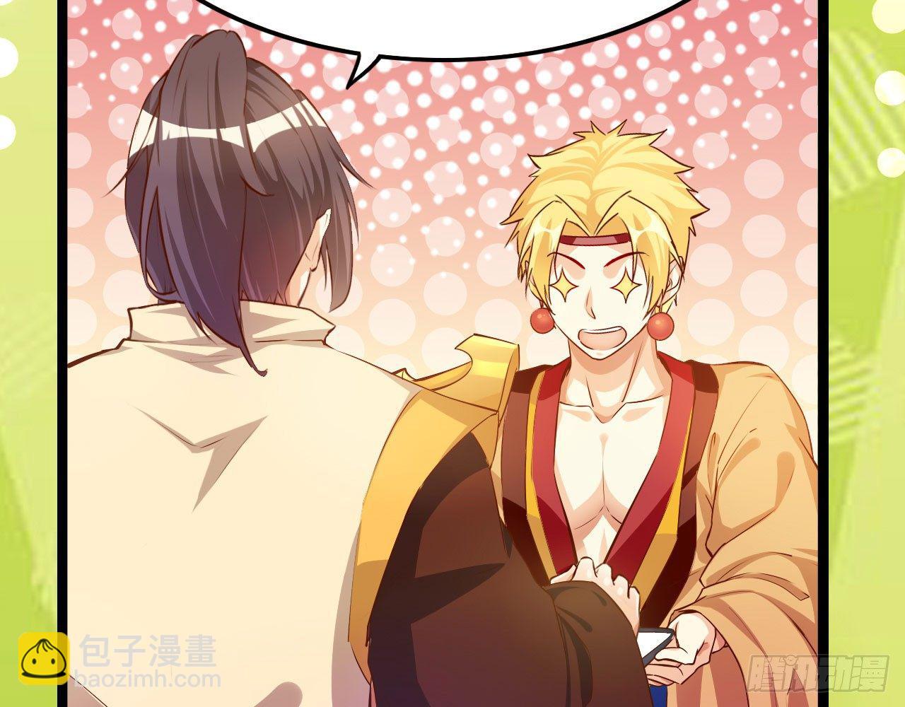 天界代購店 - 猴哥約架(1/2) - 1