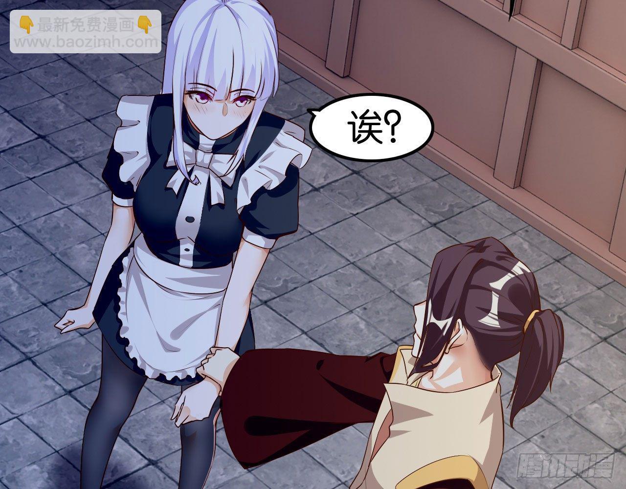 天界代購店 - 猴哥約架(2/2) - 5