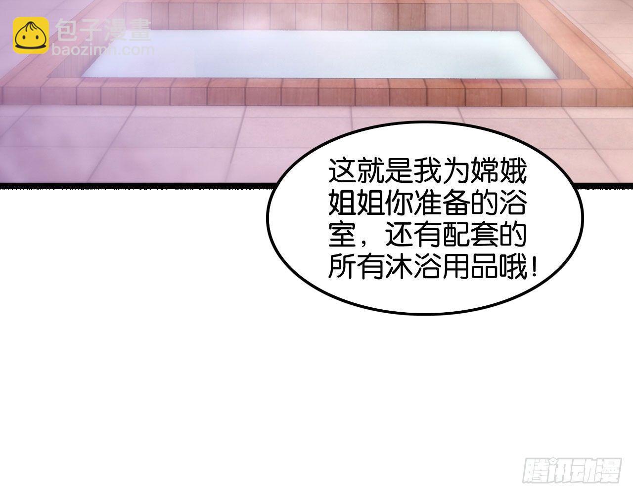 天界代購店 - 猴哥約架(2/2) - 2