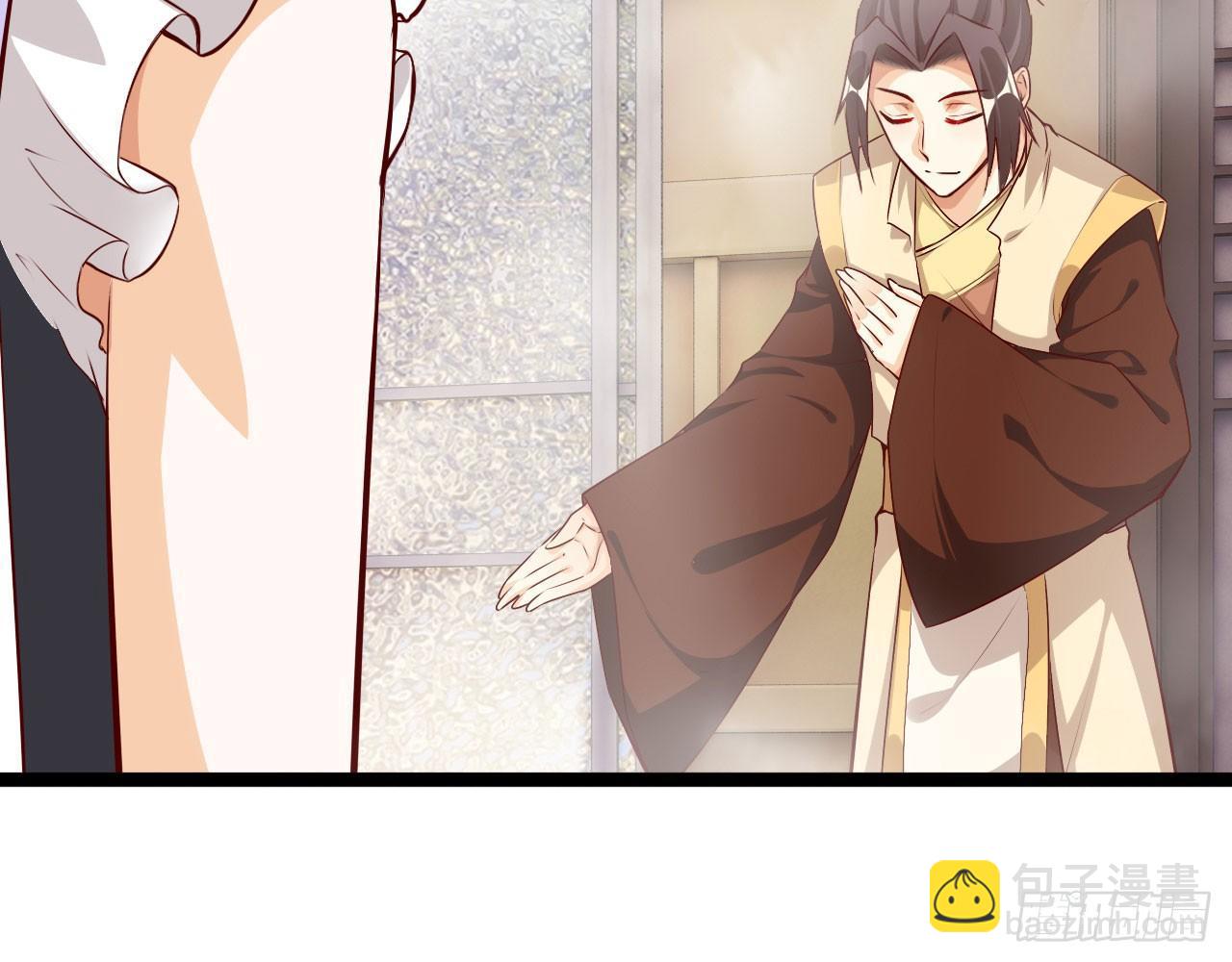 天界代購店 - 猴哥約架(2/2) - 4