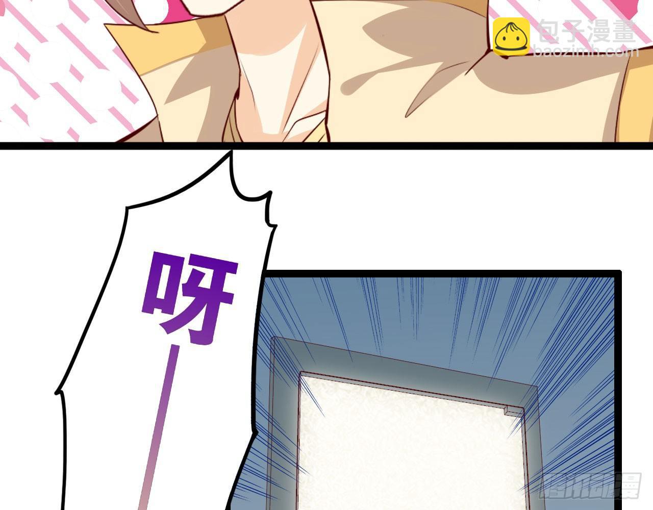 天界代購店 - 猴哥約架(2/2) - 3