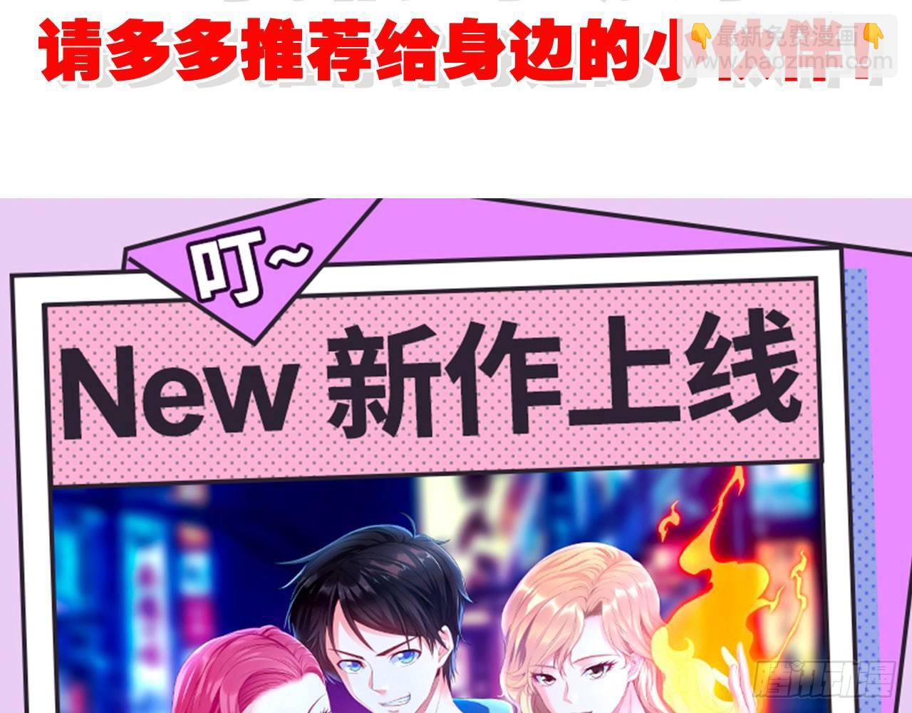 天界代購店 - 猴哥約架(2/2) - 3