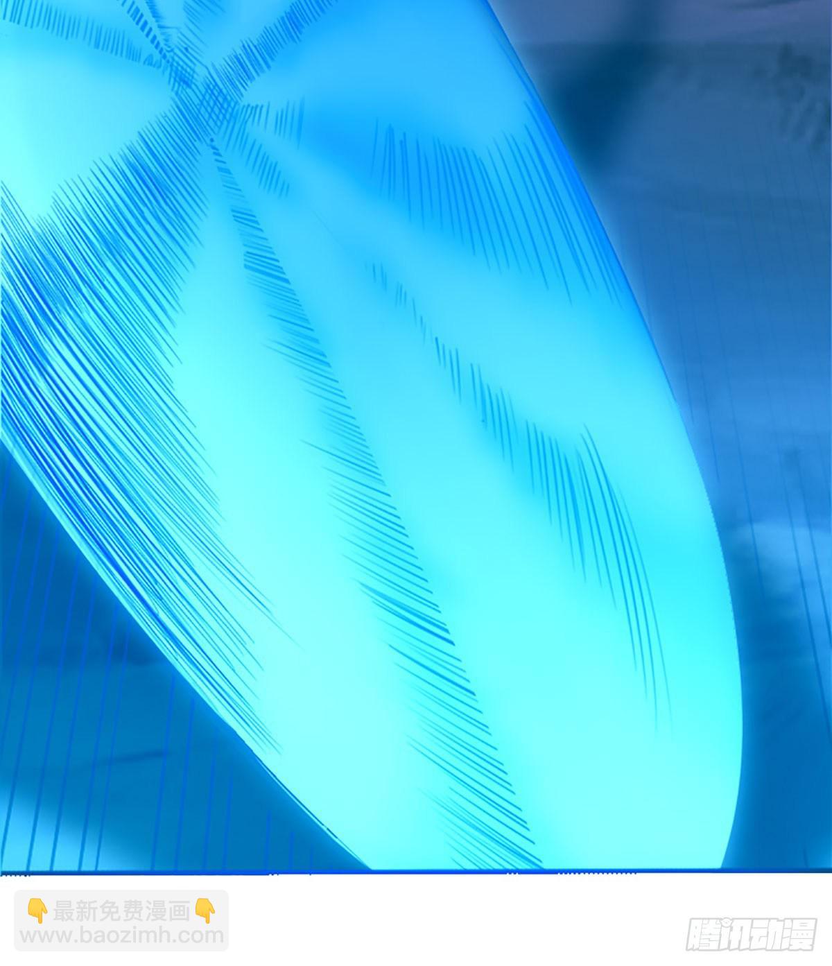 天界代購店 - 野狗難馴(1/2) - 8