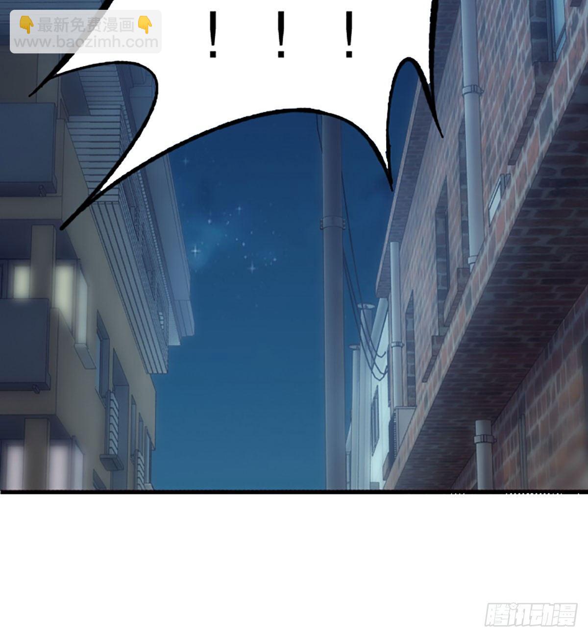 天界代購店 - 野狗難馴(1/2) - 8