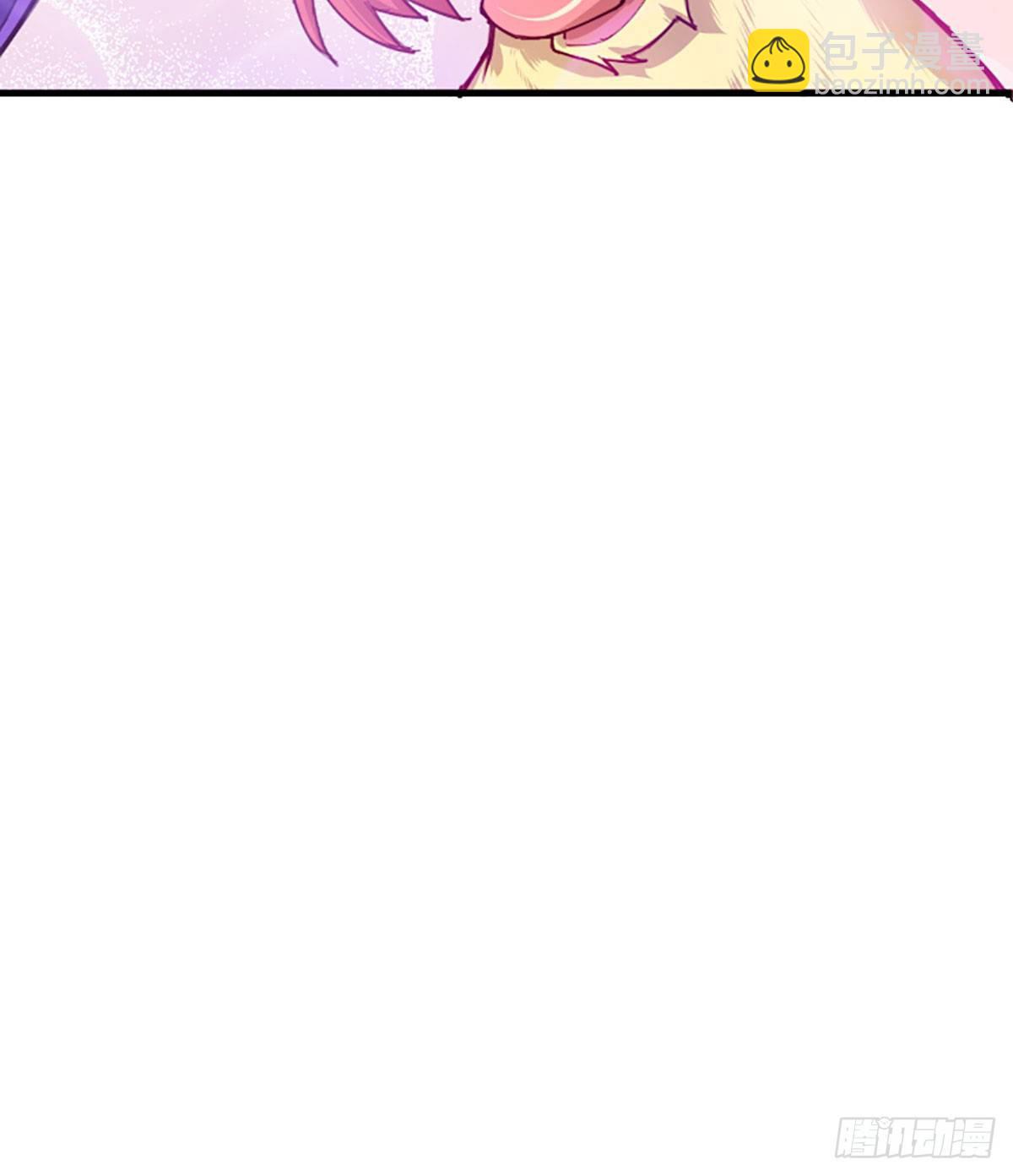 天界代購店 - 野狗難馴(1/2) - 3