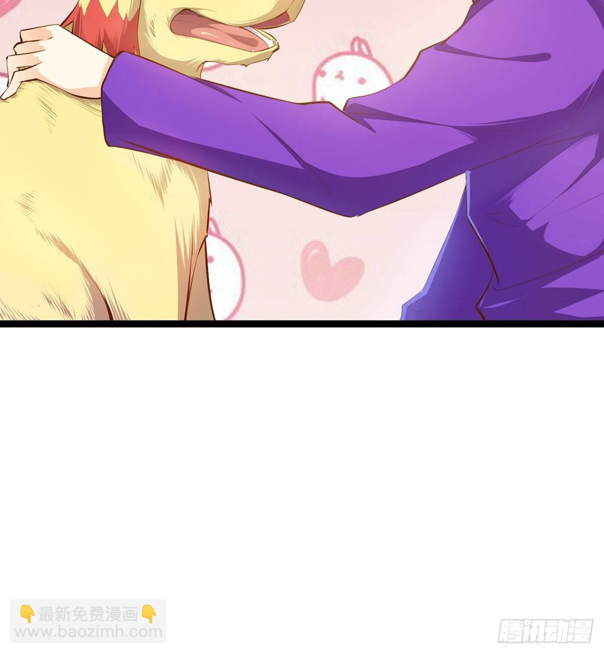 天界代購店 - 野狗難馴(1/2) - 5