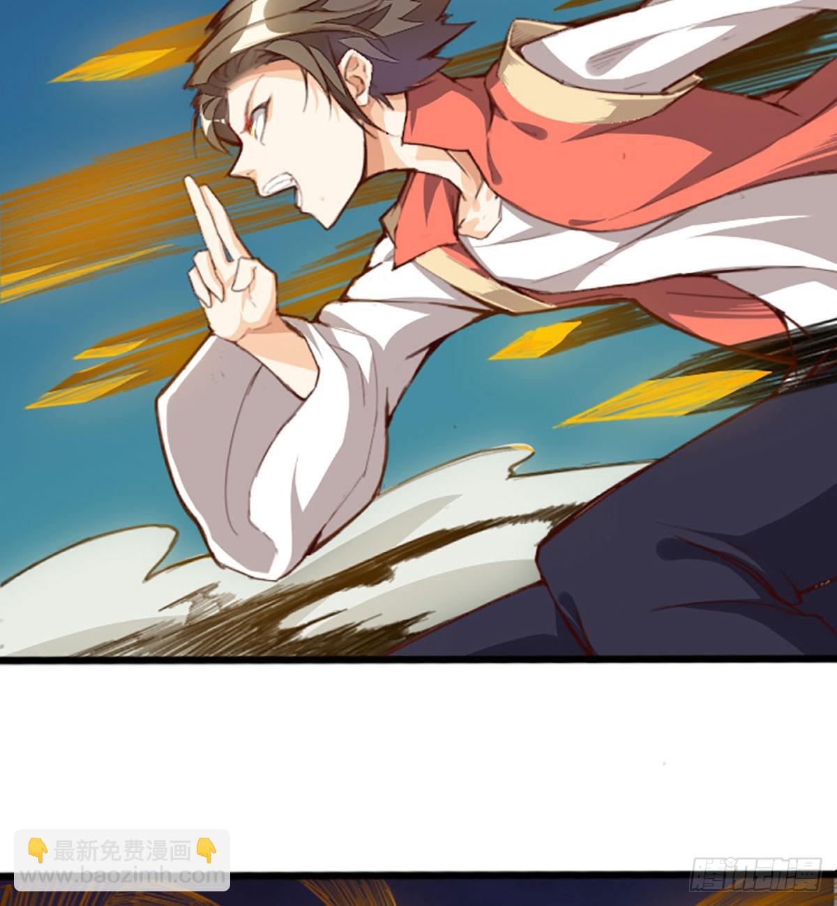 天界代購店 - 野狗難馴(1/2) - 4