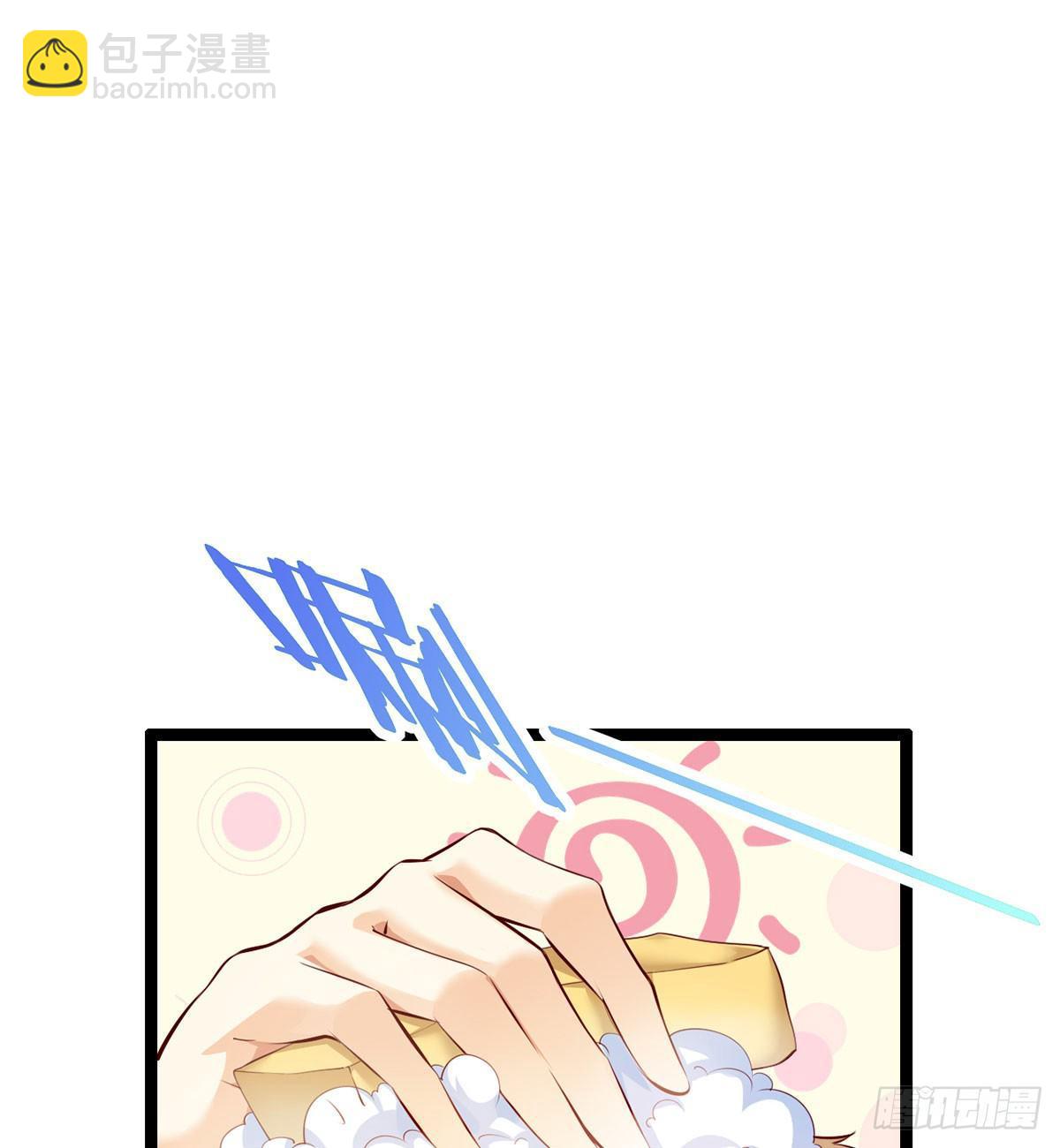 天界代購店 - 野狗難馴(1/2) - 1