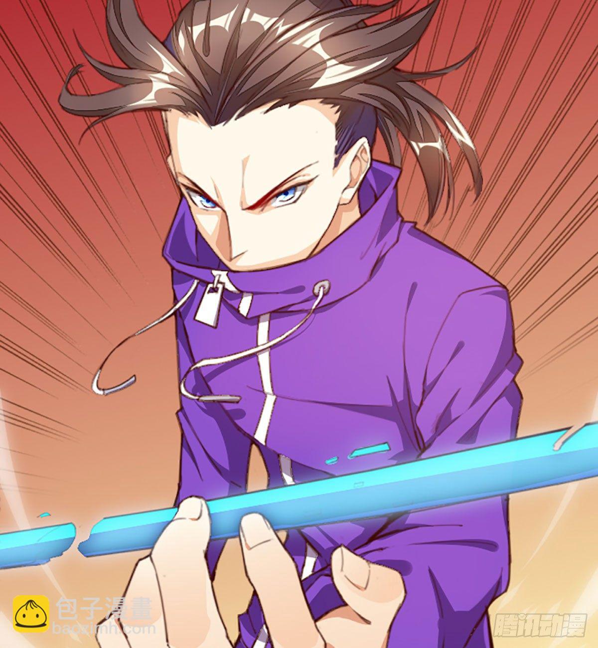 天界代購店 - 野狗難馴(1/2) - 8