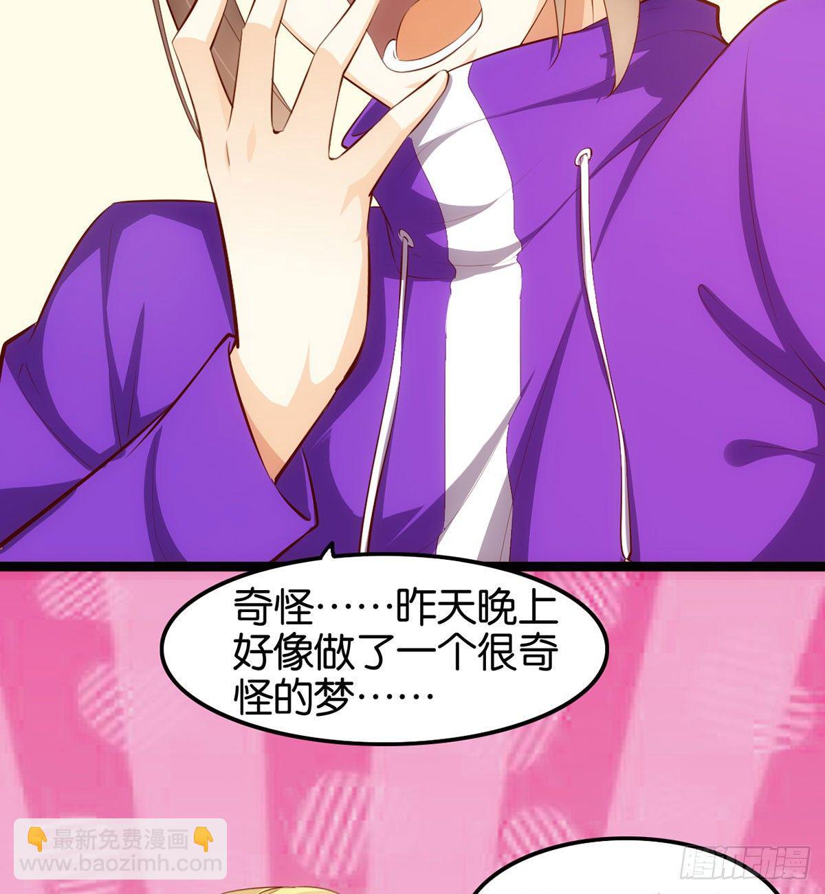 天界代購店 - 犬父犬女(1/2) - 6