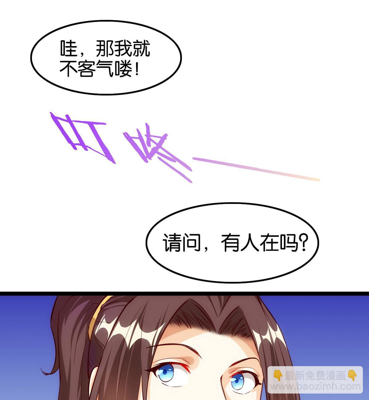 天界代購店 - 犬父犬女(1/2) - 2