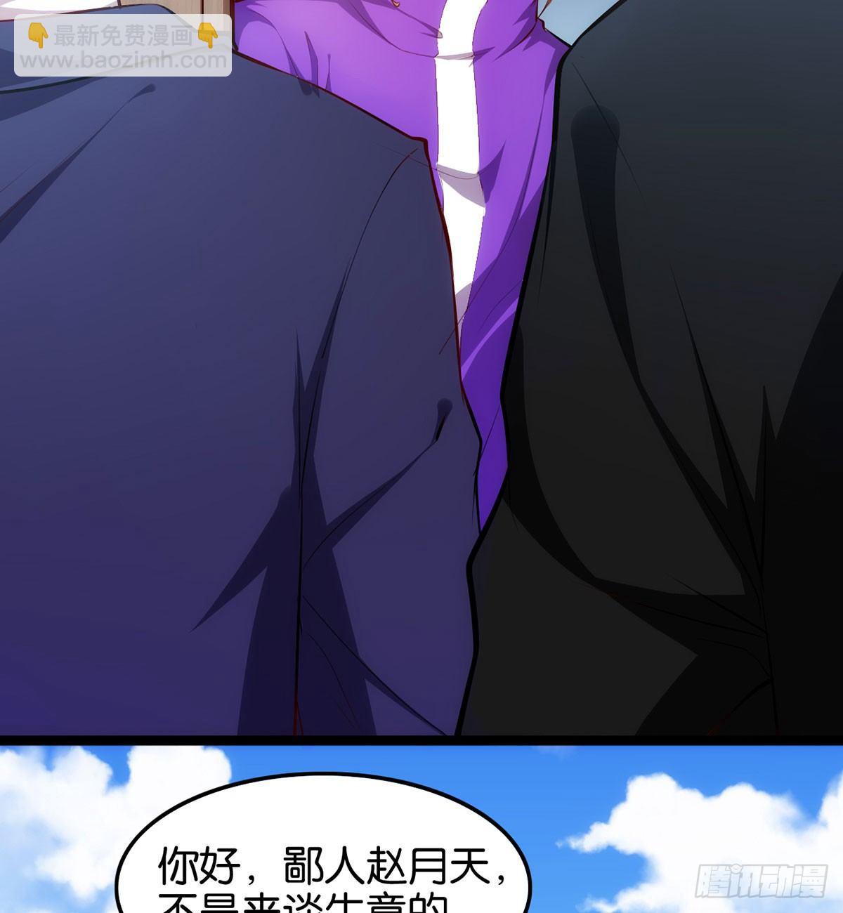 天界代購店 - 犬父犬女(1/2) - 5