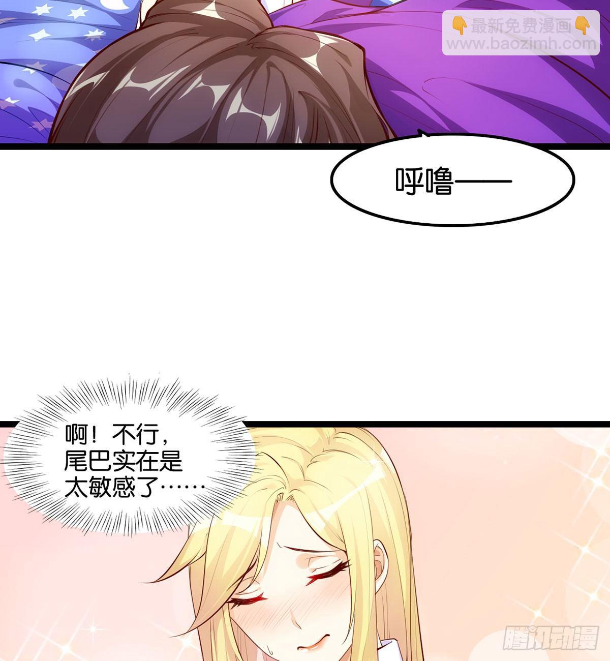 天界代購店 - 犬父犬女(1/2) - 1