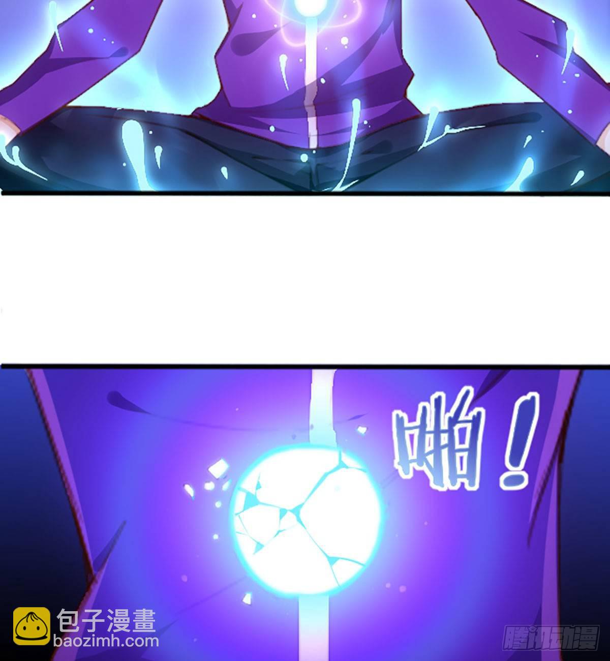 天界代購店 - 拔仙大會(1/2) - 2