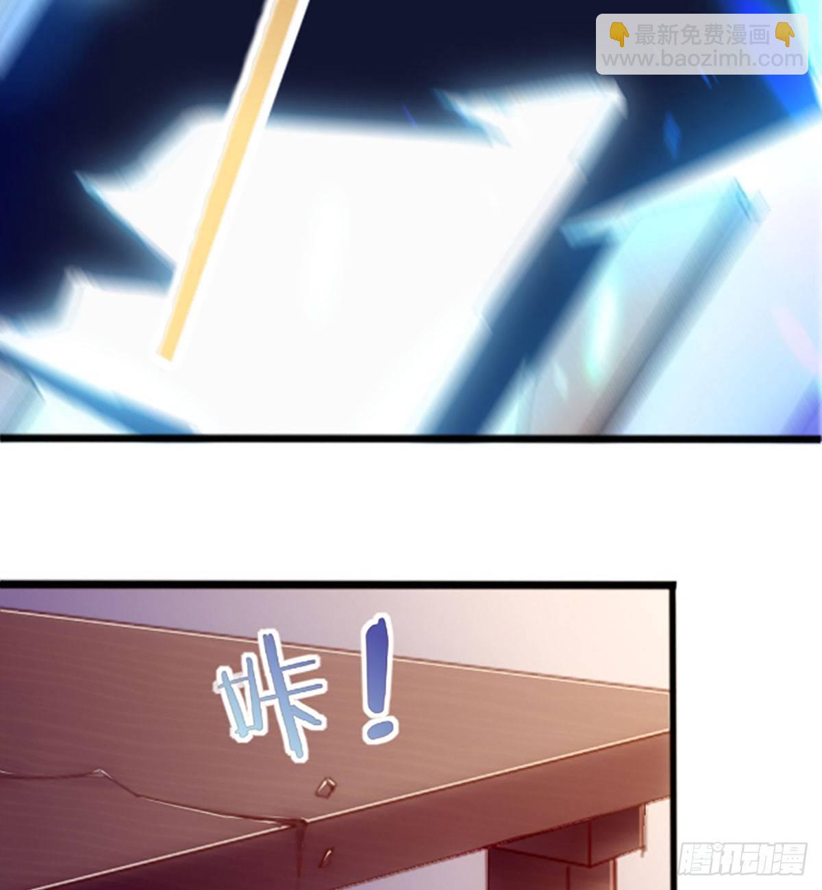 天界代購店 - 拔仙大會(1/2) - 5