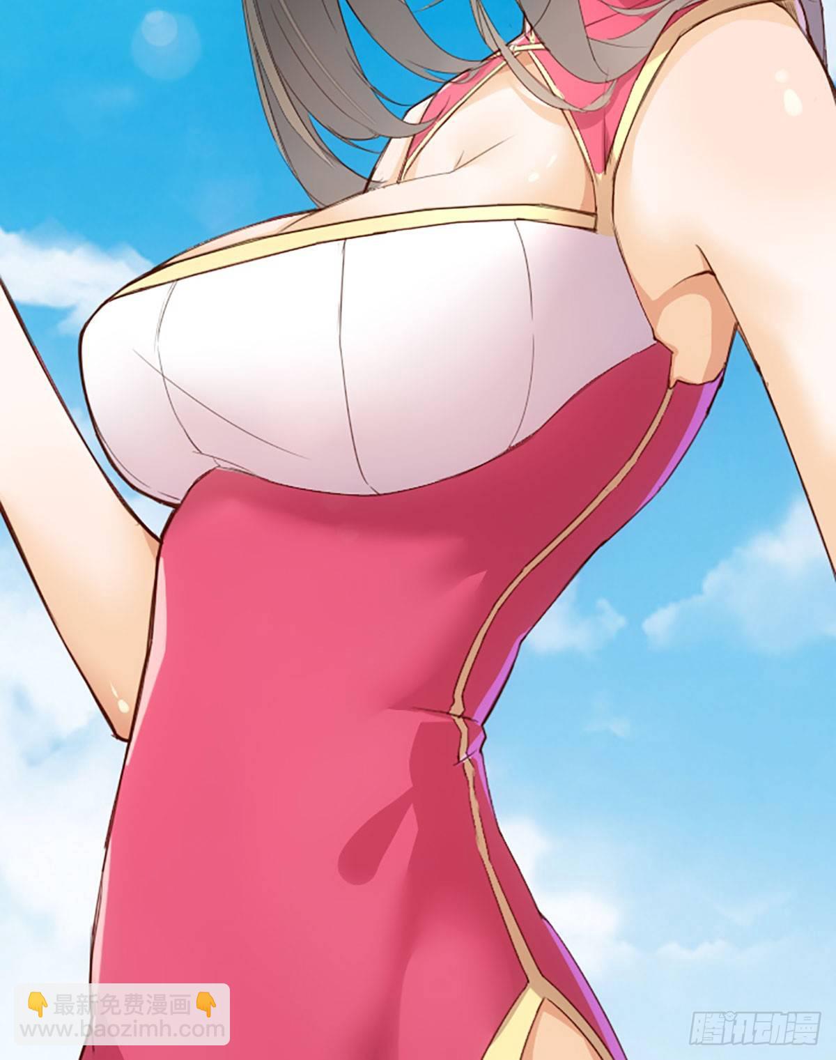 天界代購店 - 達摩測試(1/2) - 6