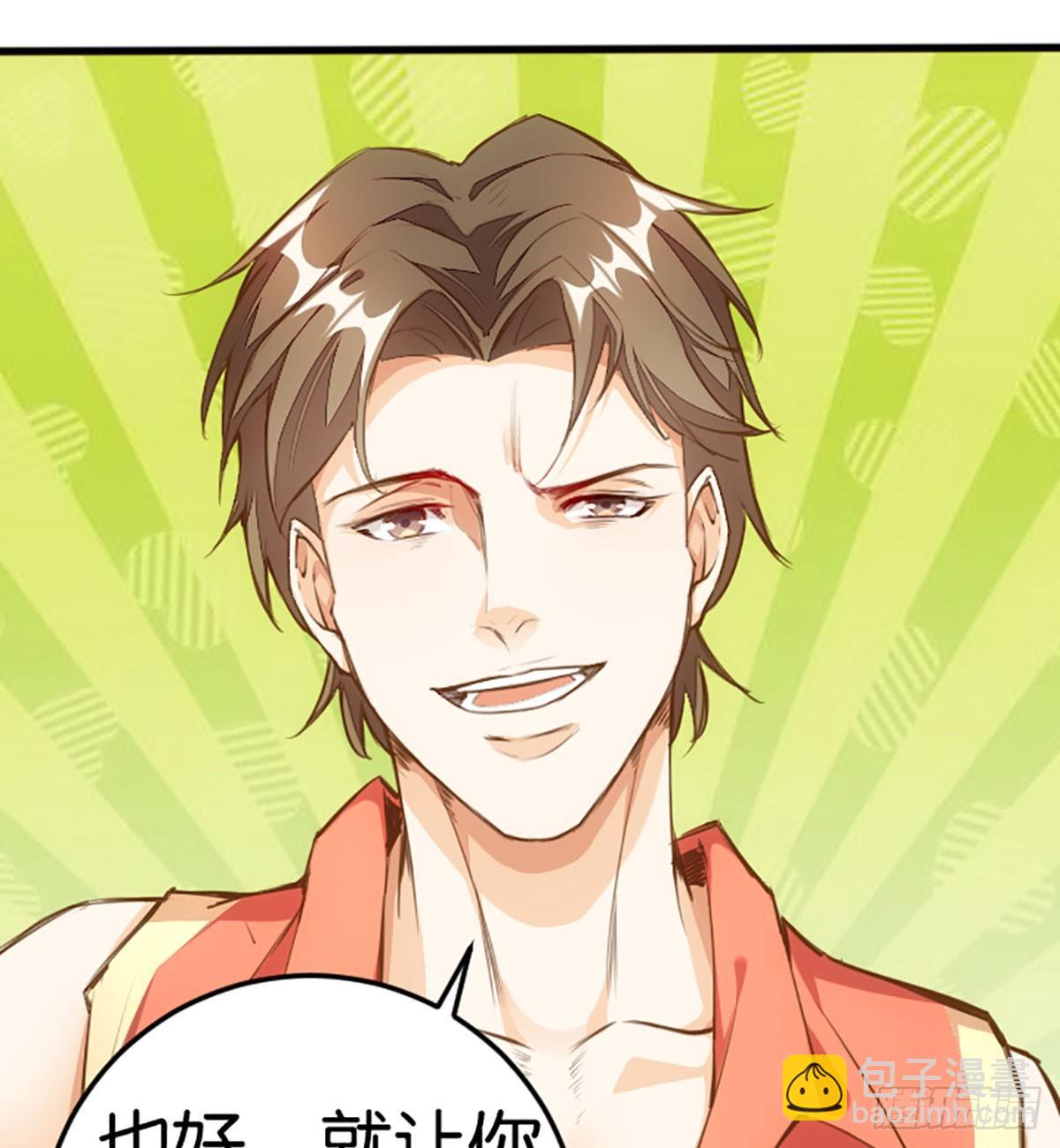 天界代購店 - 達摩測試(1/2) - 3