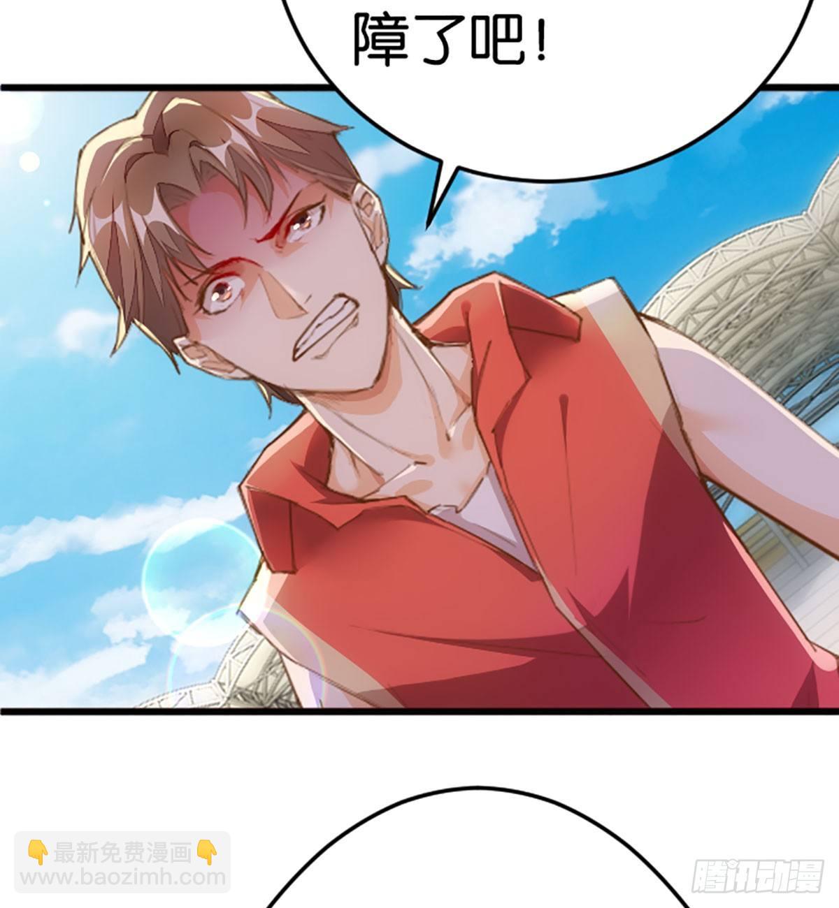 天界代購店 - 達摩測試(1/2) - 4