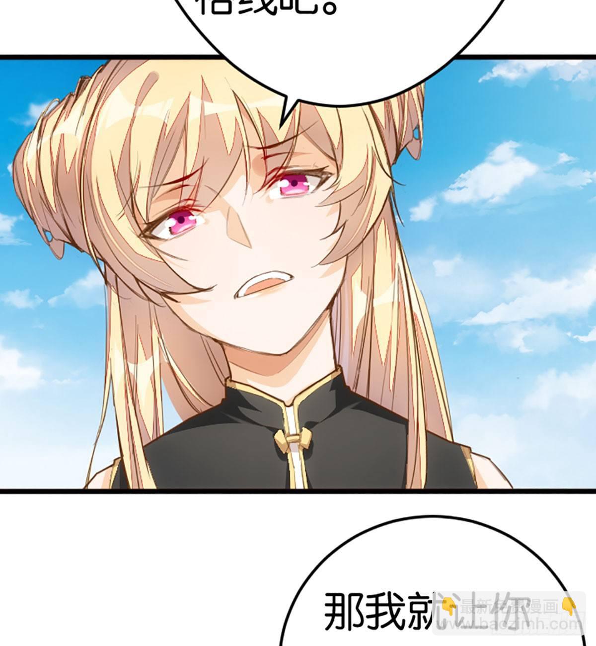 天界代購店 - 達摩測試(1/2) - 6