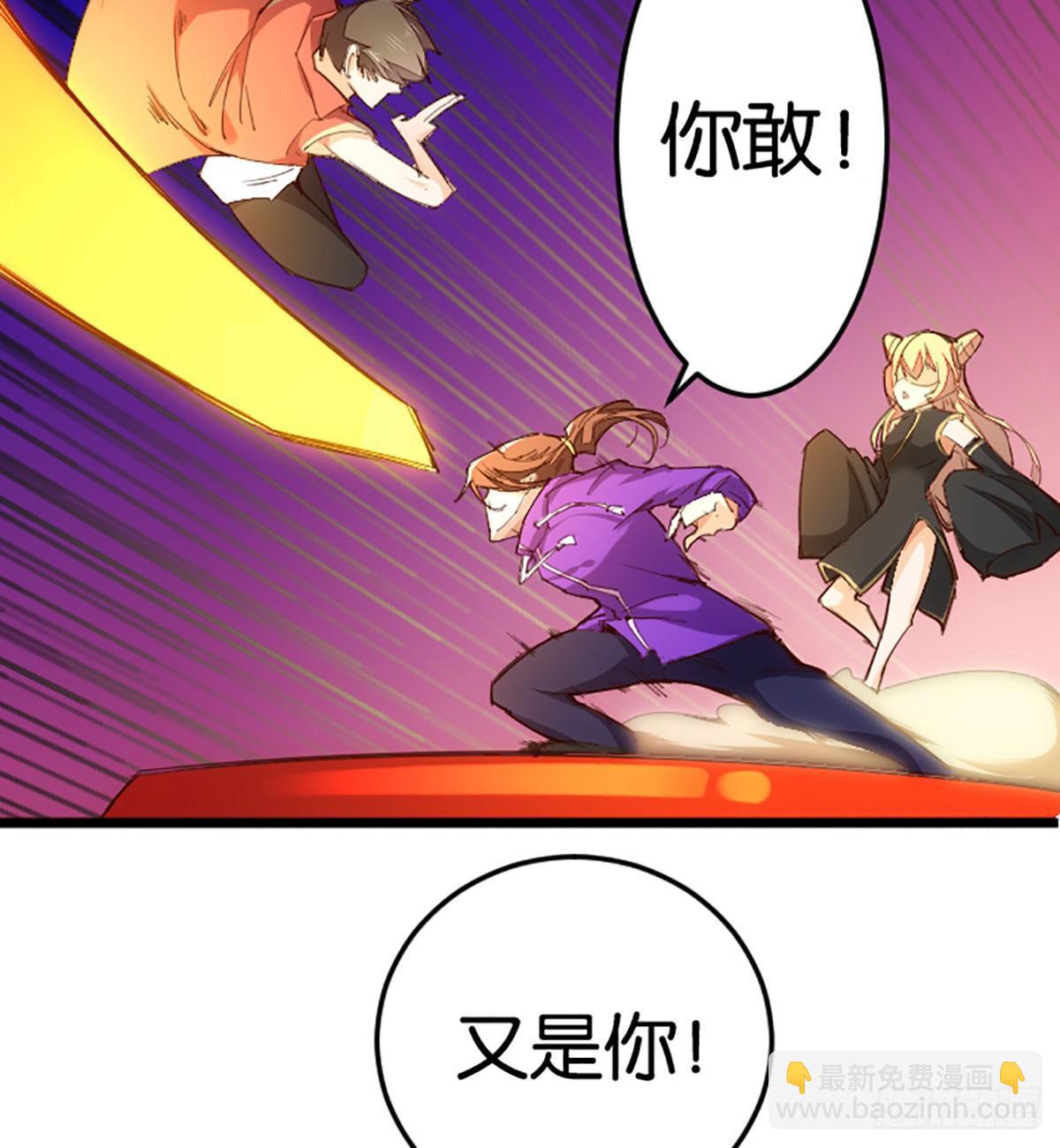 天界代購店 - 達摩測試(1/2) - 3