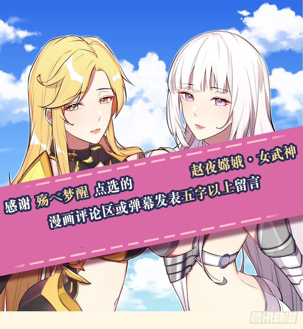 天界代購店 - 達摩測試(2/2) - 2