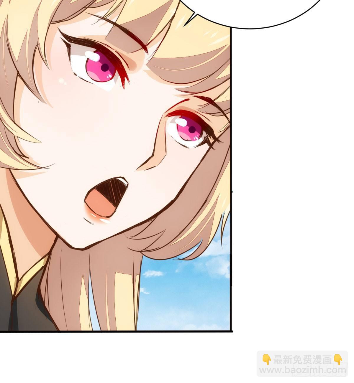 天界代購店 - 人外有仙 - 5