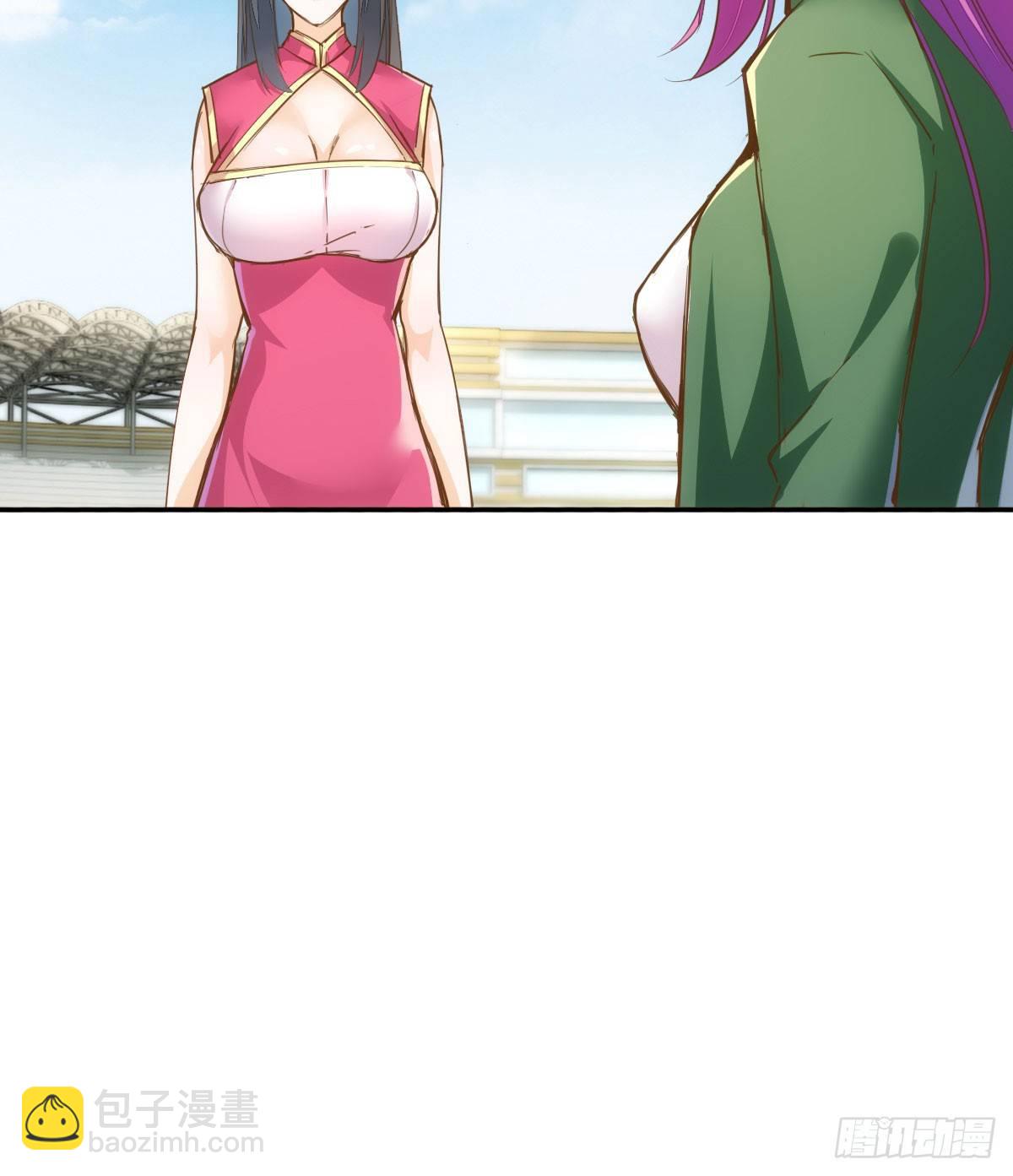 天界代購店 - 人外有仙 - 7