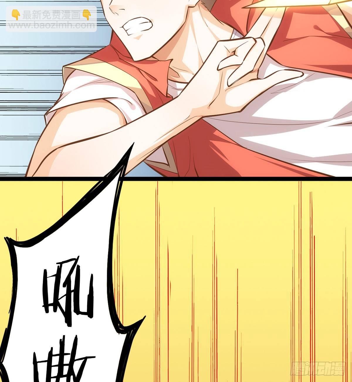 天界代購店 - 招蜂引蝶(1/2) - 7