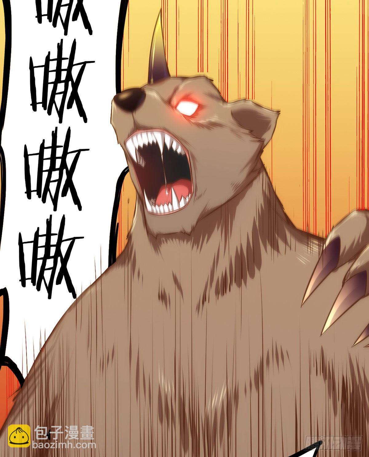 天界代購店 - 招蜂引蝶(1/2) - 8