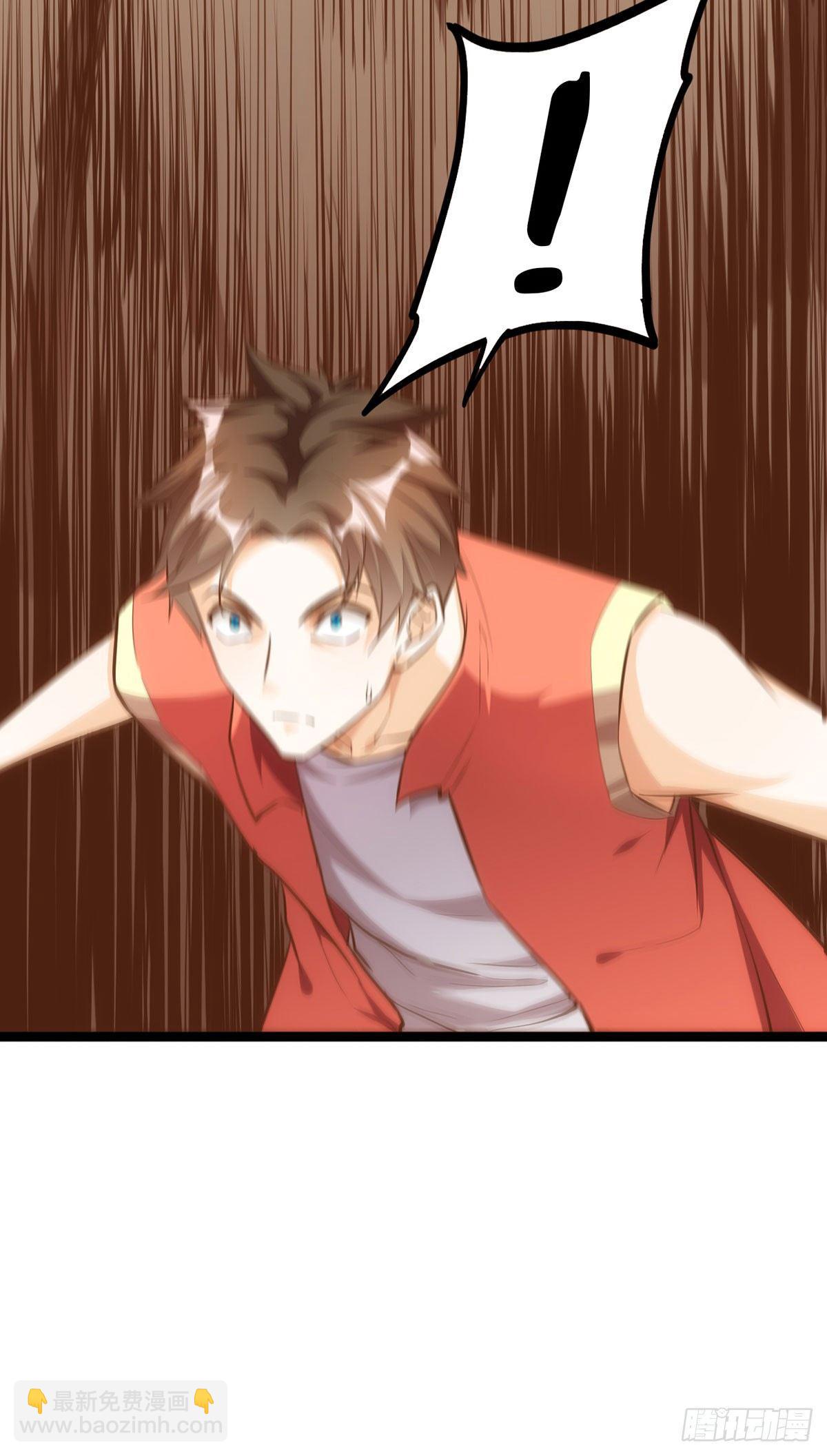 天界代購店 - 招蜂引蝶(1/2) - 1