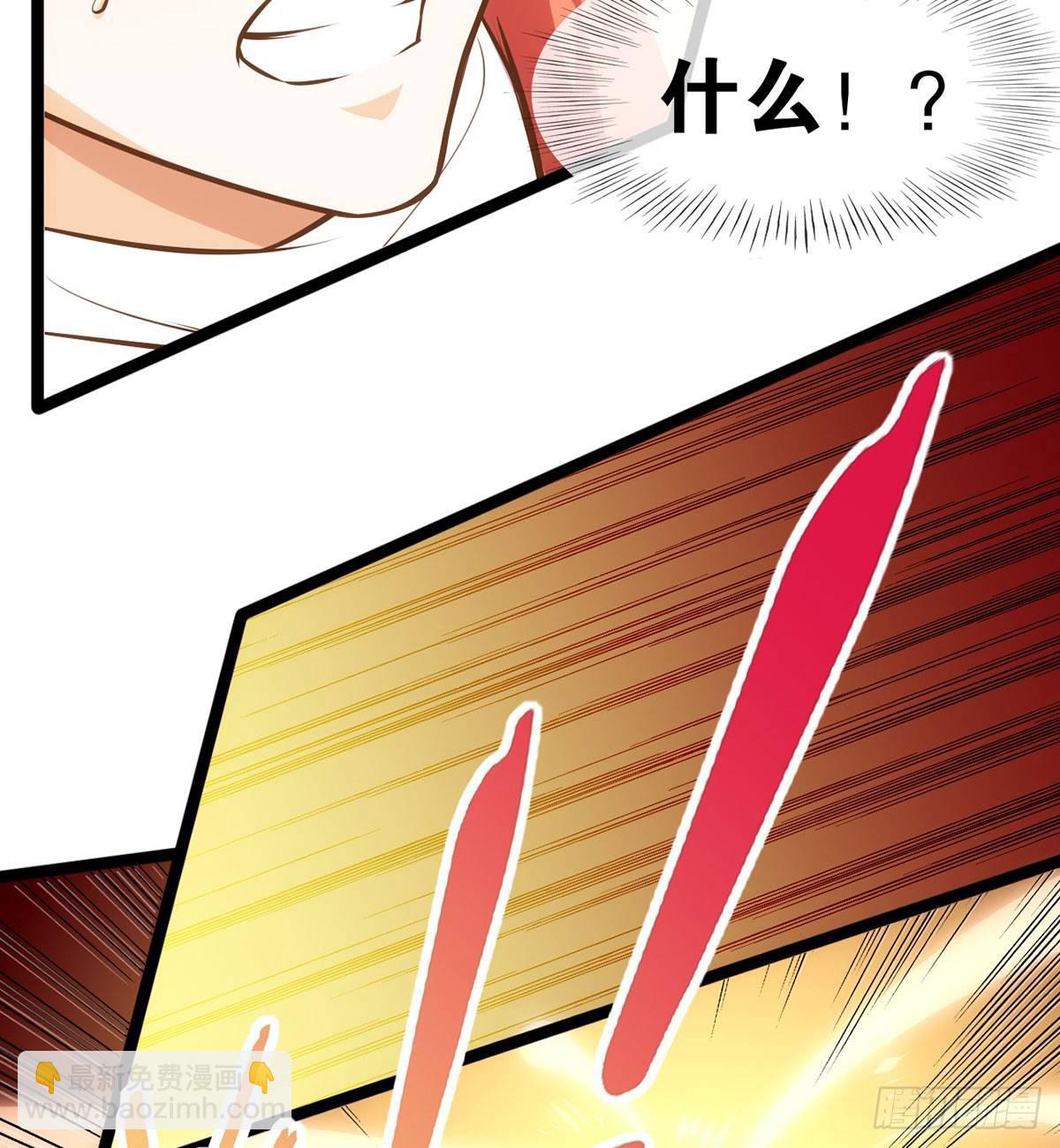 天界代購店 - 招蜂引蝶(1/2) - 3