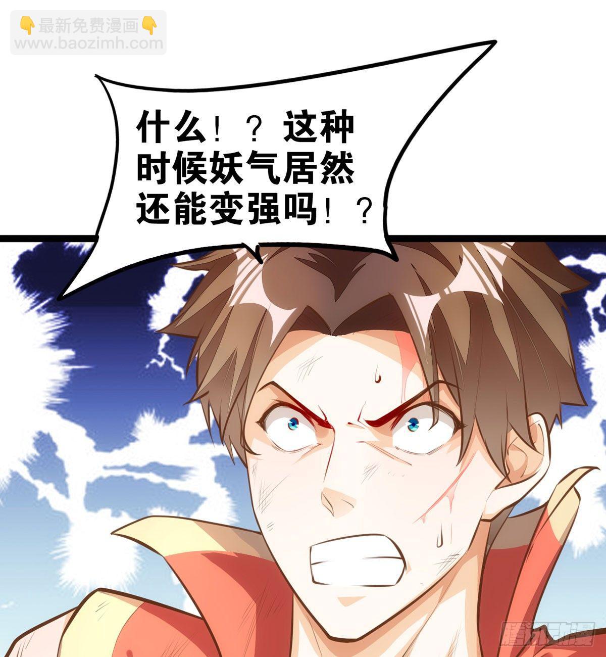 天界代購店 - 招蜂引蝶(1/2) - 6