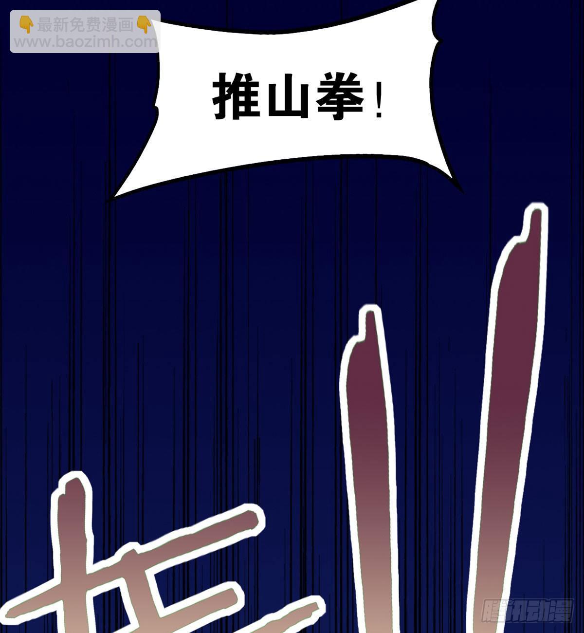 天界代購店 - 招蜂引蝶(1/2) - 1