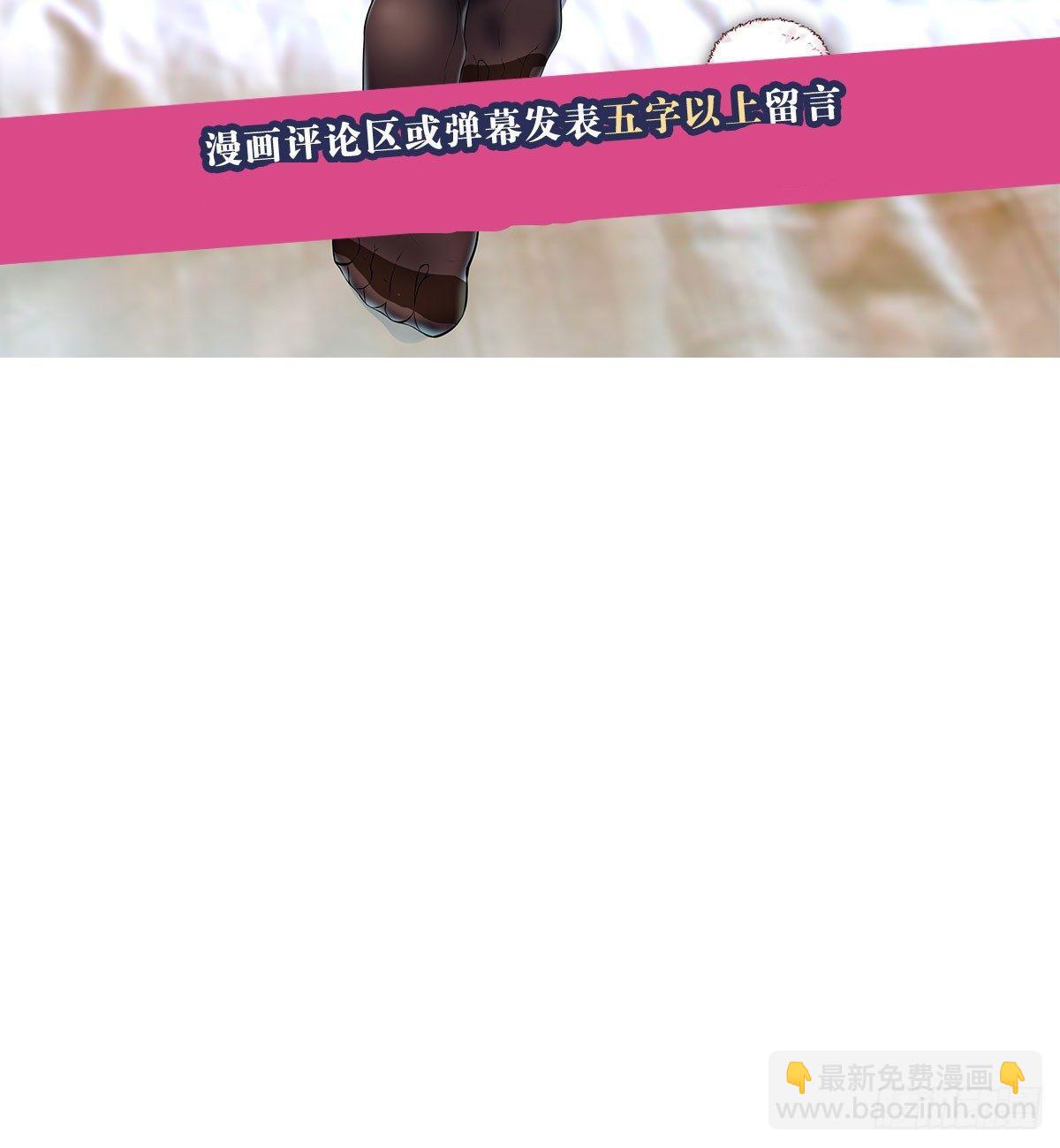 天界代購店 - 招蜂引蝶(1/2) - 1