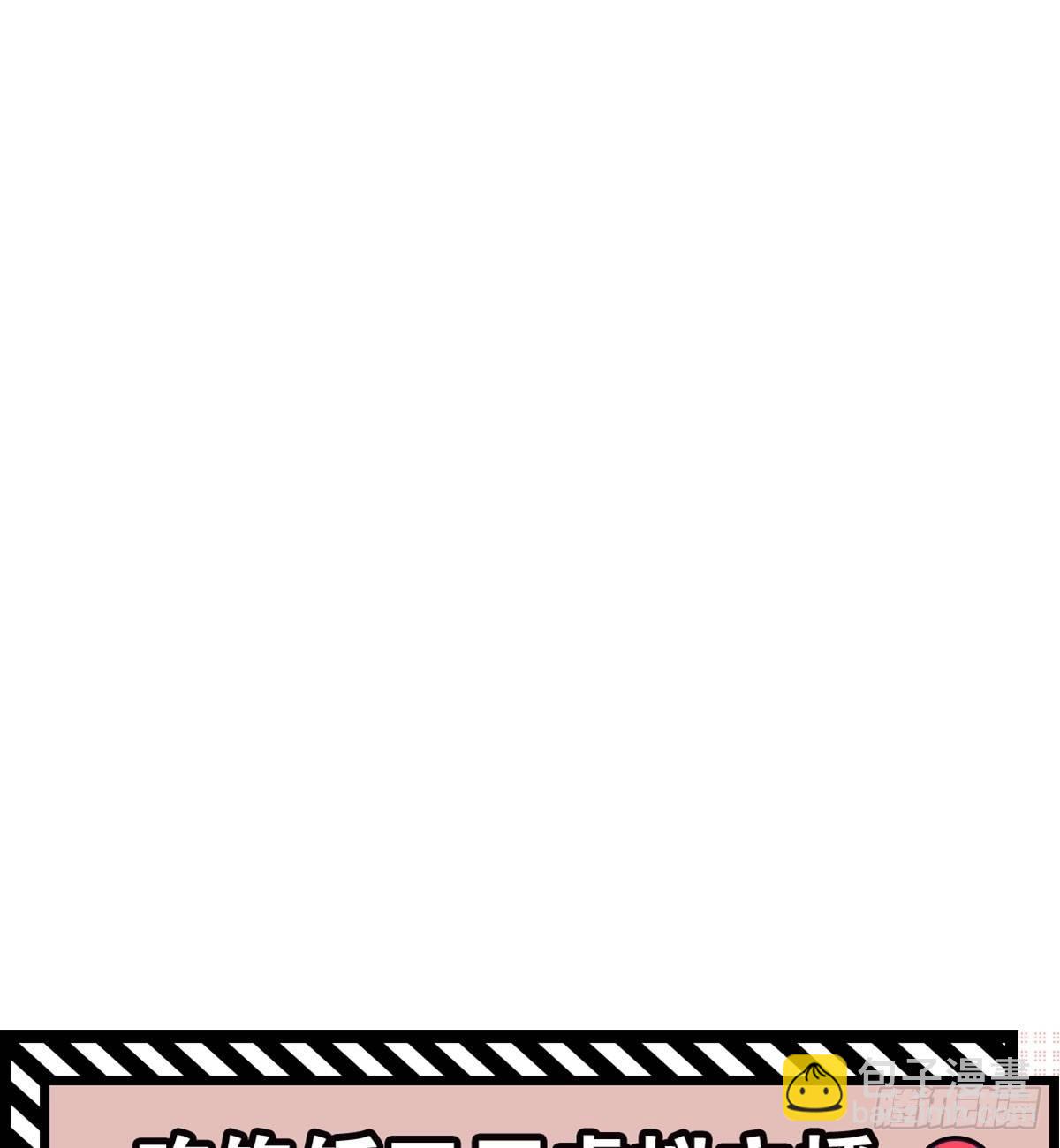 天界代購店 - 招蜂引蝶(2/2) - 1