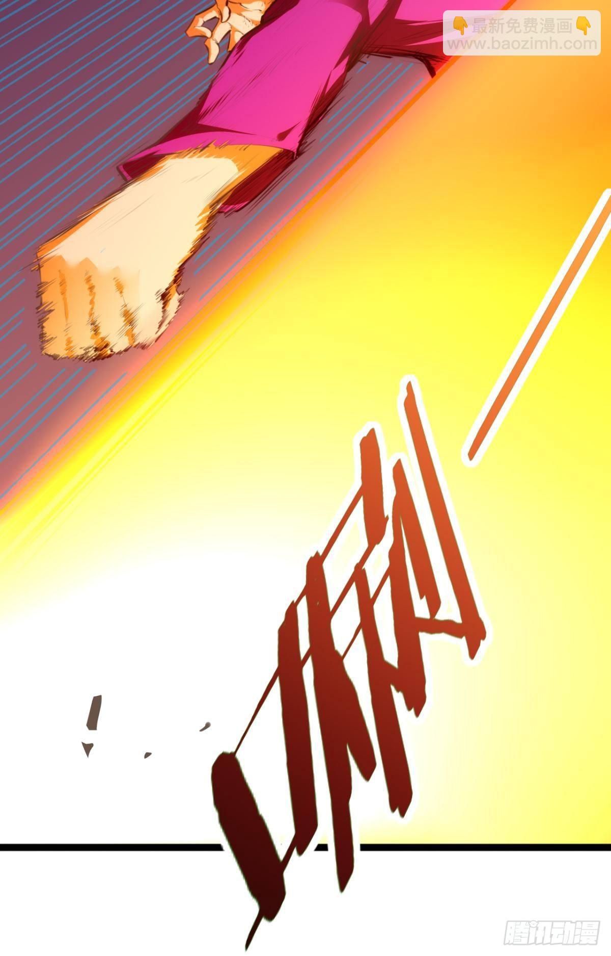 天界代購店 - 除魔衛道 - 2